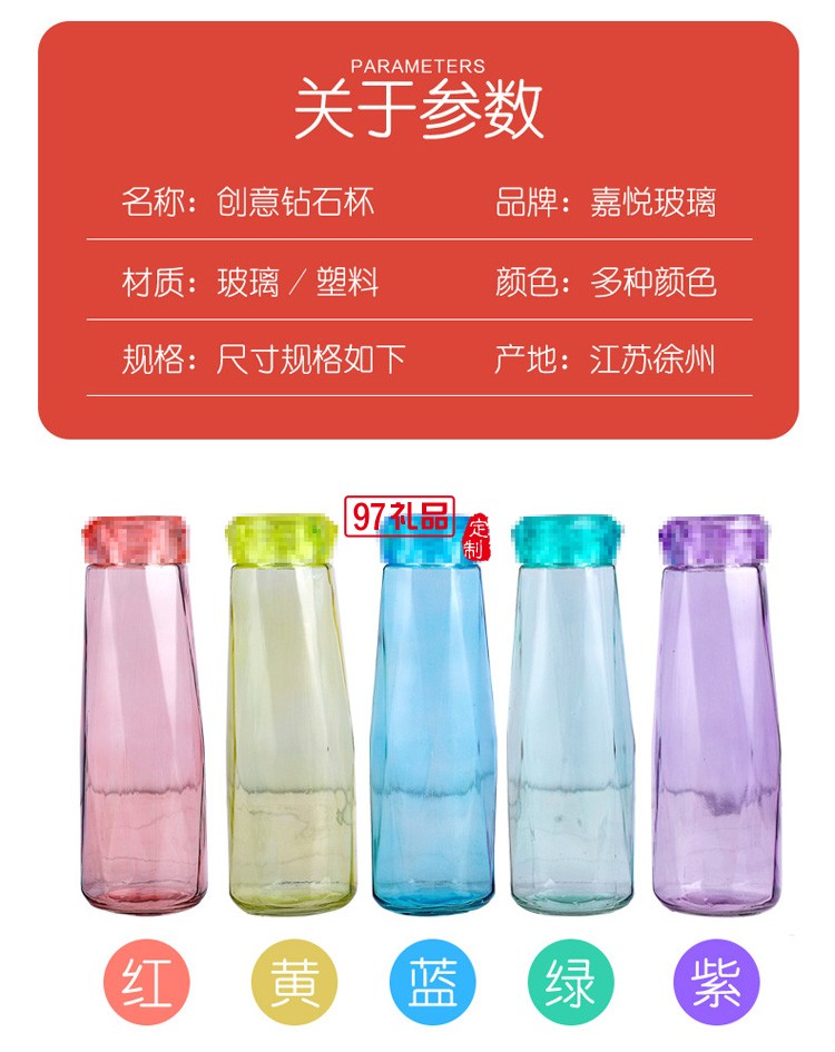 宣傳禮品印字玻璃杯開業廣告隨手水杯