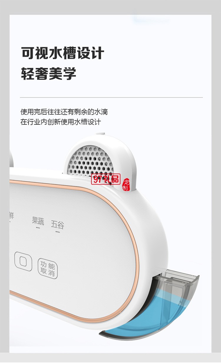 全自動除菌消毒洗菜機 家用去農藥殘留凈化器