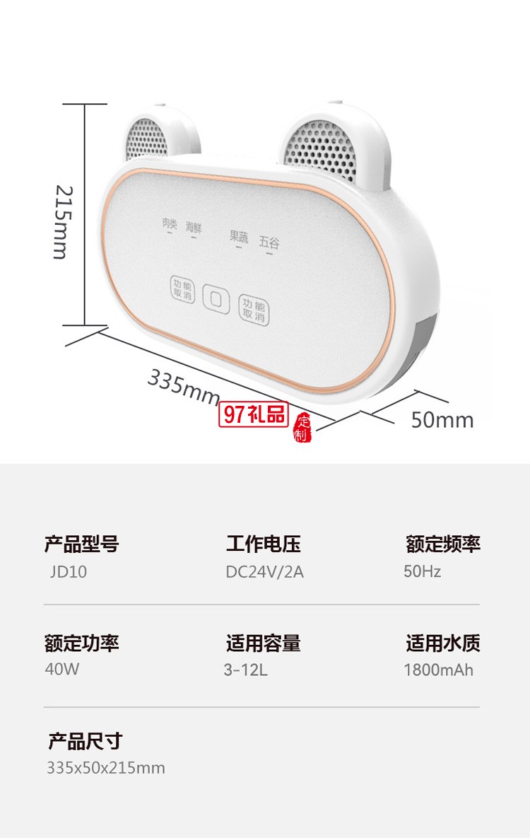 全自動除菌消毒洗菜機 家用去農藥殘留凈化器