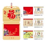 鼠年臺歷創意簡約桌面擺件月歷定制節日禮品