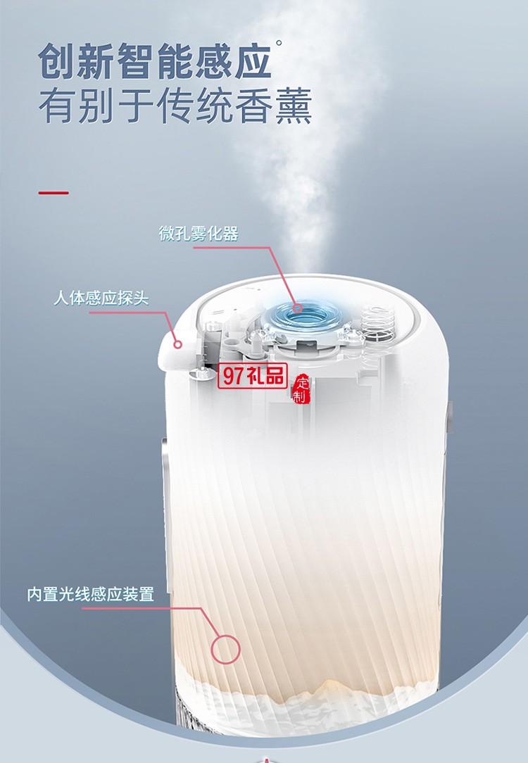 香薰機臥室廁所酒店商用大堂超聲波霧化便攜迷你定制公司廣告禮品