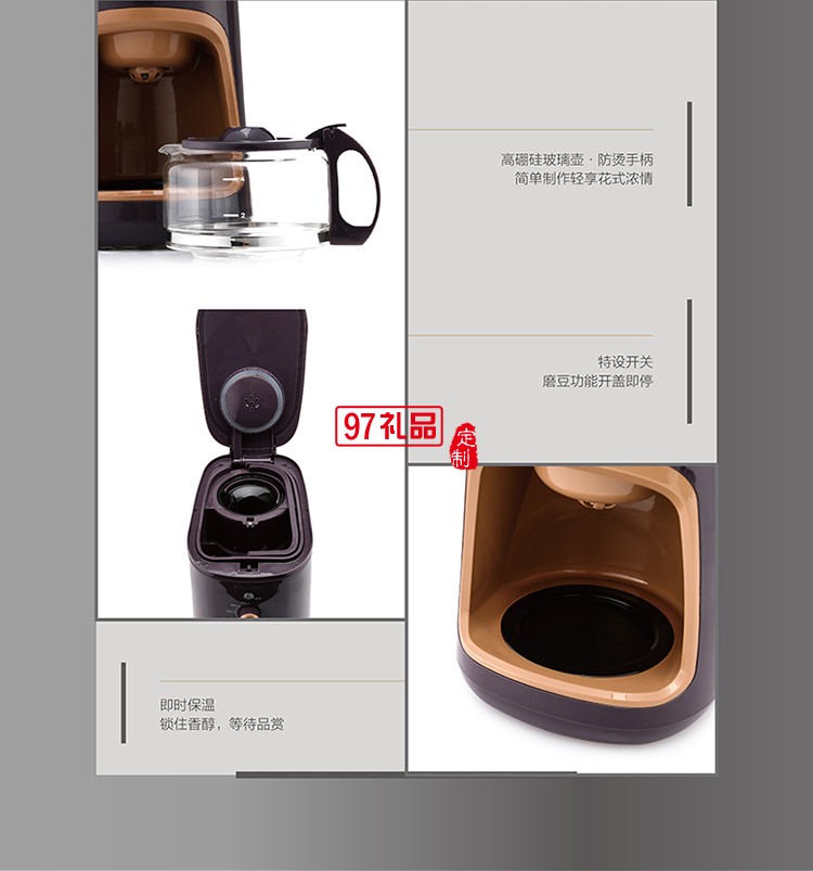 魔豆沖泡一體式 穩定溫控系統魔豆式咖啡機