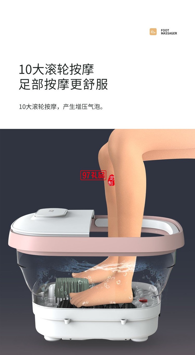 ALY-90ZY02J 折疊按摩足浴盆 企業禮品定制公司廣告禮品