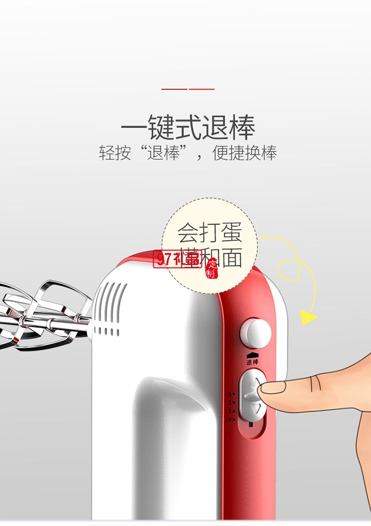 打蛋器電動迷你小型蛋糕機自動奶油打發攪拌棒烘焙工具定制公司廣告禮品