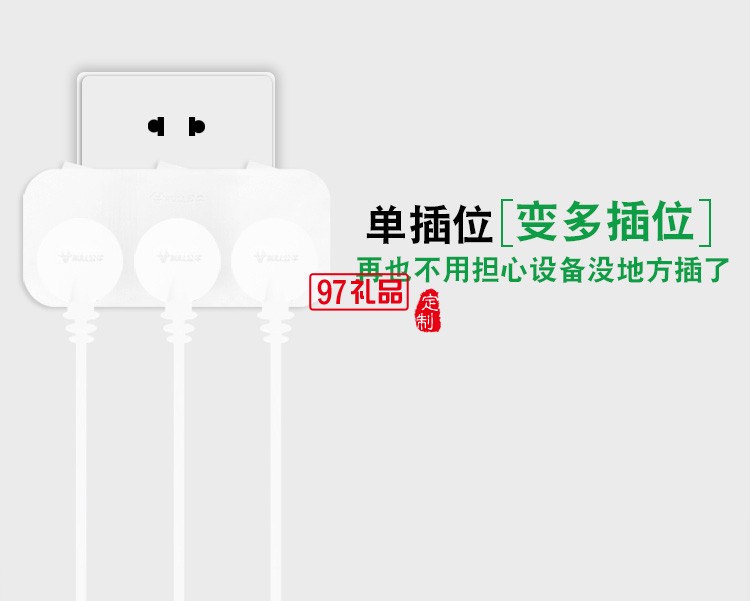 公牛插座GN-9333 排插轉換器帶獨立開關一轉多拖三定制公司廣告禮品