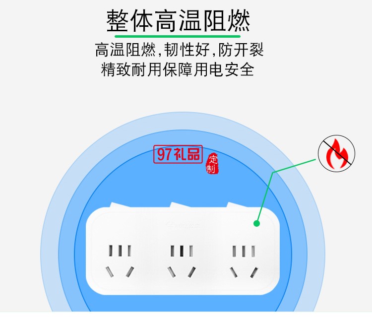 公牛插座GN-9333 排插轉換器帶獨立開關一轉多拖三定制公司廣告禮品