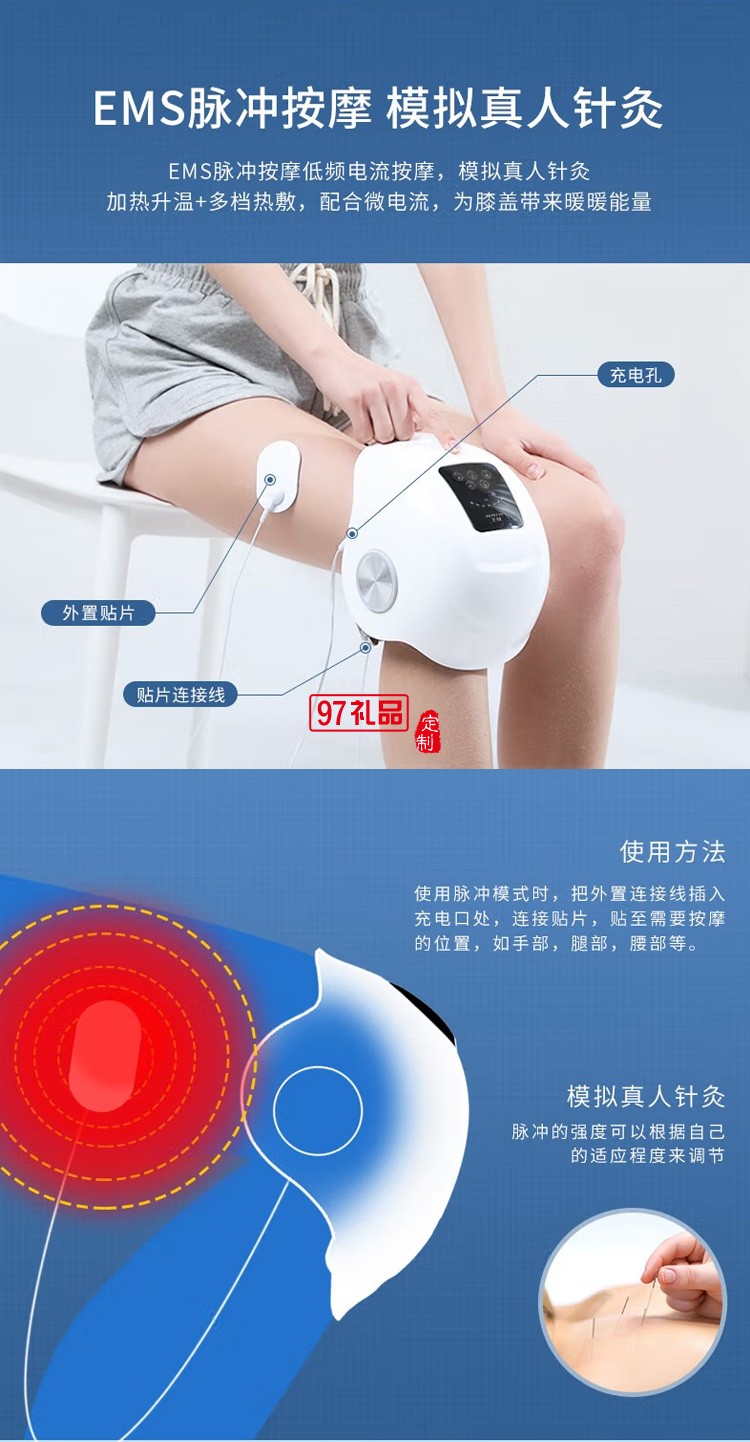 和正膝蓋按摩器膝關節熱敷保暖升級款 HZ-KNEE-2定制公司廣告禮品