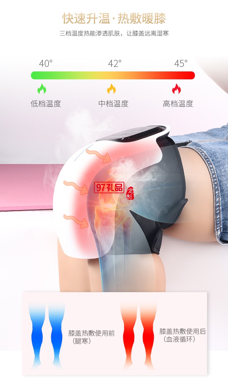 膝蓋關節理療儀電熱敷護膝加熱按摩器遠紅外保暖定制公司廣告禮品
