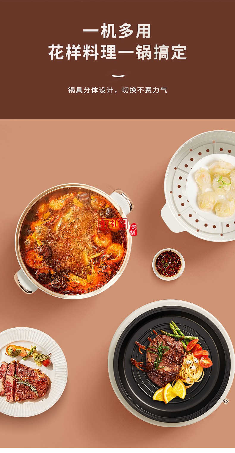 創維F155-FS多功能料理鍋
