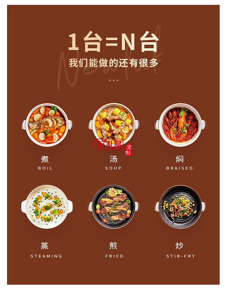 創維F155-FS多功能料理鍋