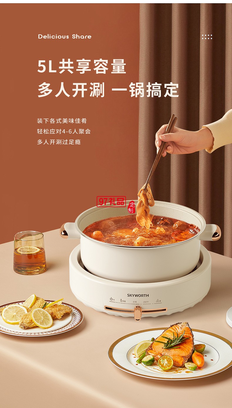 創維F155-FS多功能料理鍋