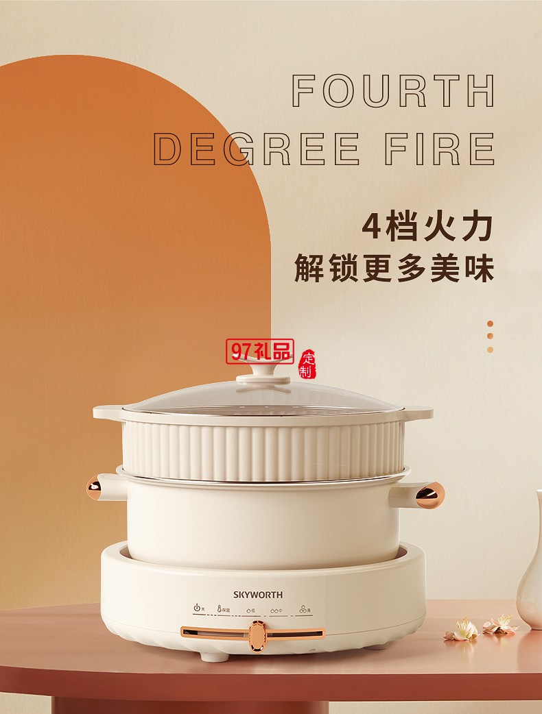 創維F155-FS多功能料理鍋