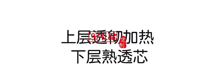 創維K418-FS多功能電蒸鍋