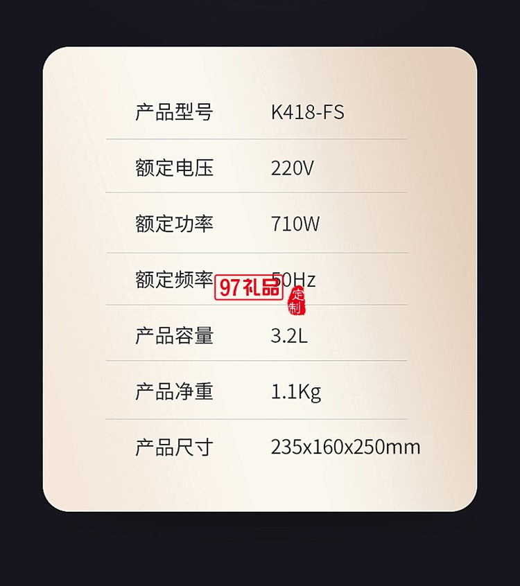 創維K418-FS多功能電蒸鍋