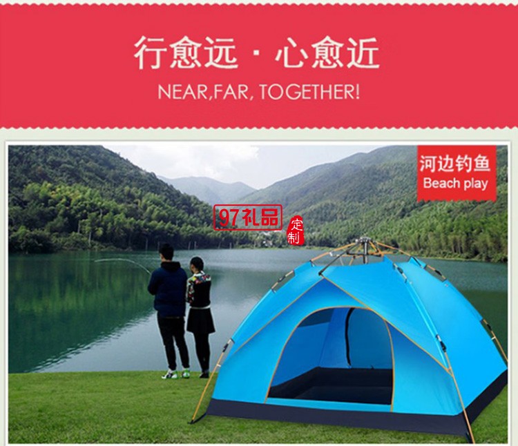  雙人野營露營沙灘帳篷 產品型號：MKZ-003定制公司廣告禮品