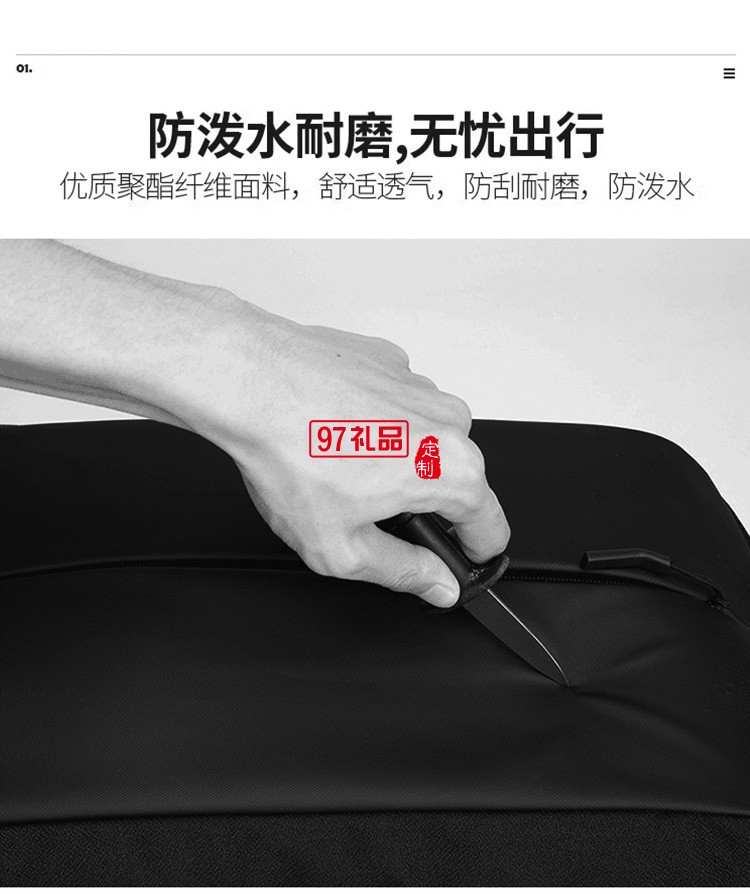 泰夢 雙肩包男士電腦包商務出差旅行包TM-10060定制公司廣告禮品