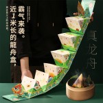 龍行四海創新國風龍舟盒 六粽六味