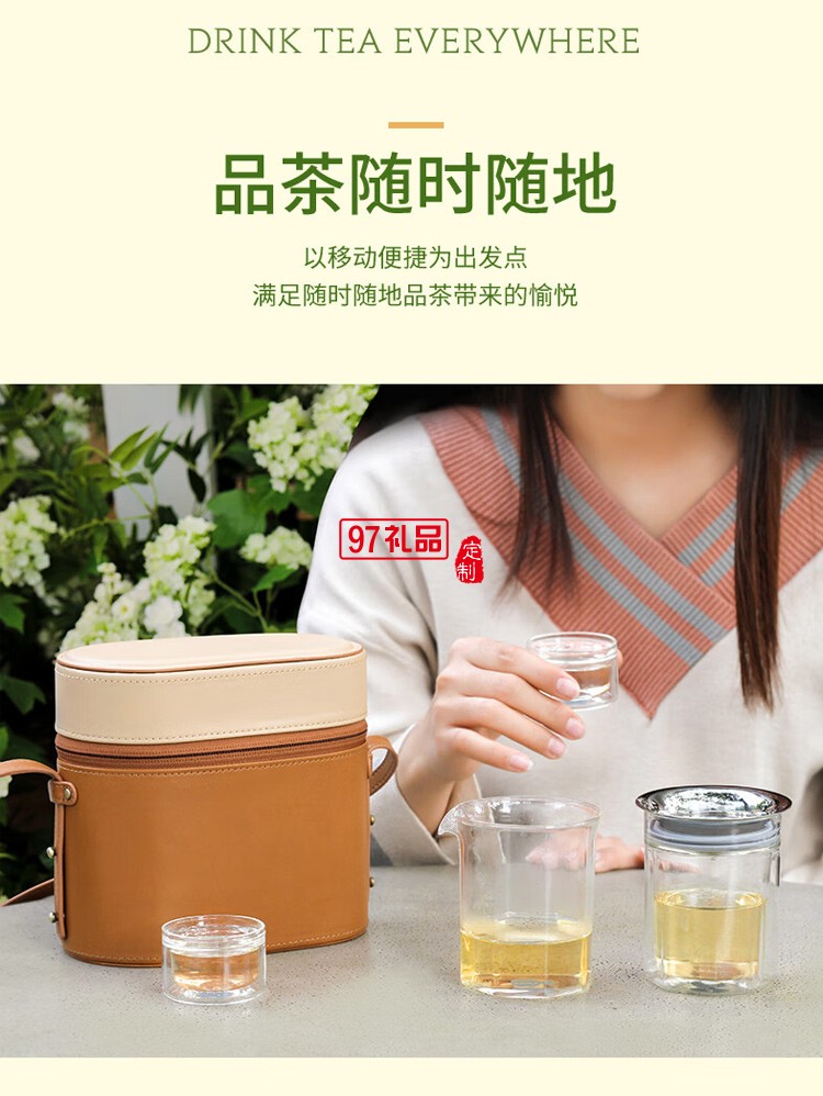 哲品ZENS悅游帶包便攜茶具套裝現代茶具耐熱玻璃茶杯公道杯一壺兩杯