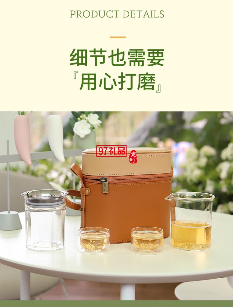 哲品ZENS悅游帶包便攜茶具套裝現代茶具耐熱玻璃茶杯公道杯一壺兩杯