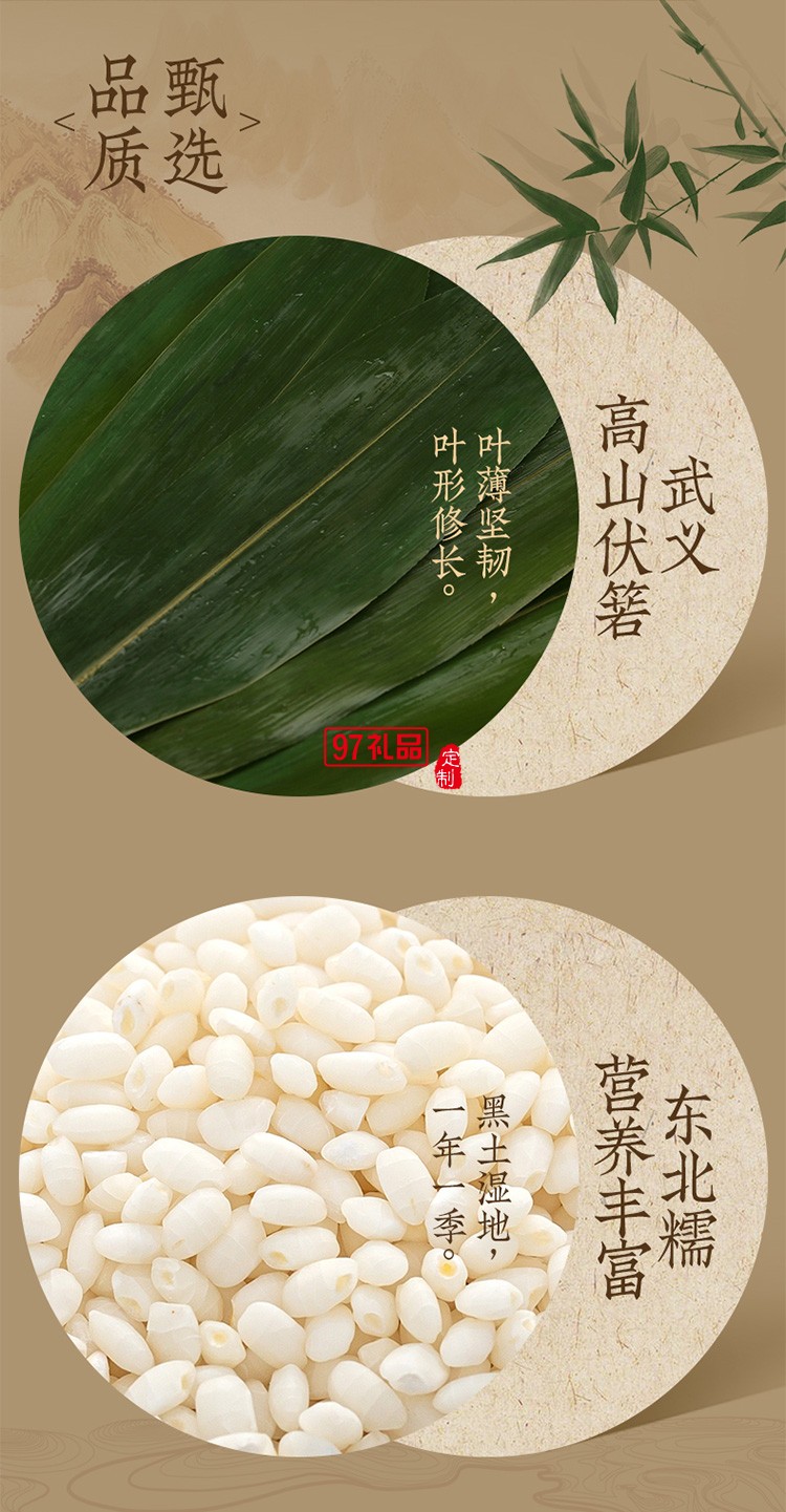諸老大茶經始目枕頭粽子禮盒端午節禮盒包裝