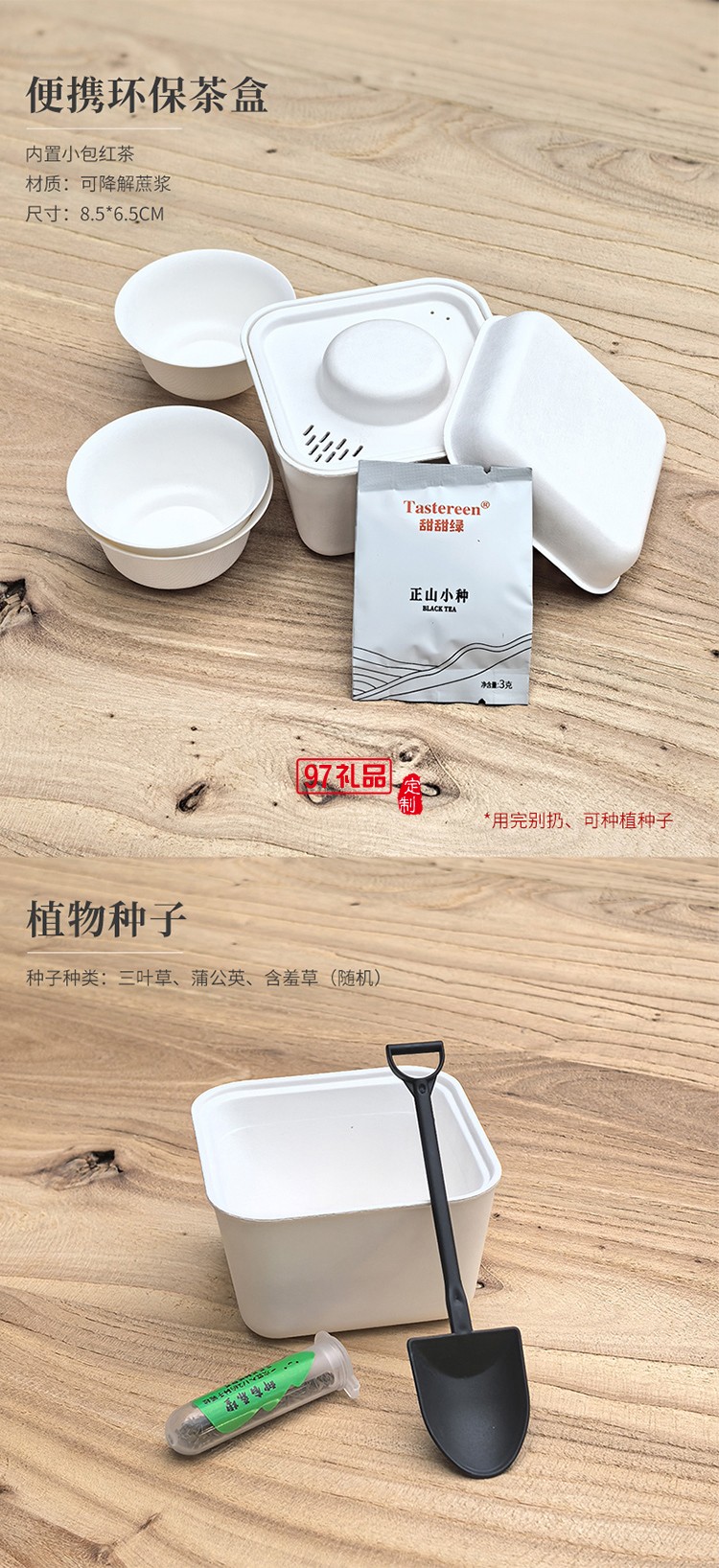 HEY,THE MOON中秋月餅創意套裝